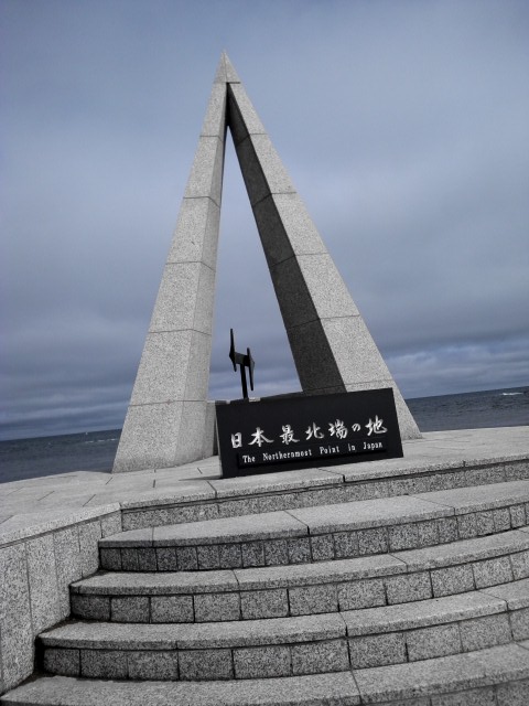 2013年 No.12-8 北海道ツーリング(番外)を開きます。