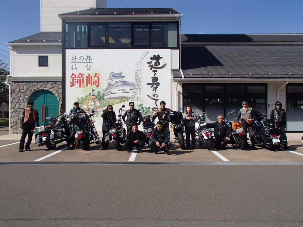 2013年 No.16 VIBESミーティングを開きます。