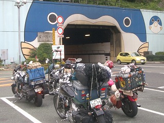 2005年 No.14 阿蘇バイクヘブンを開きます。